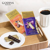 歌帝梵（Godiva）醇享进口海盐黑巧克力90g 出游零食  糖果 休闲零食  独立装 /休闲食品 /巧克力 /黑巧克力 商品缩略图1
