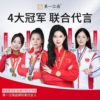 第一江南红茶武夷正山小种特级500g新茶浓香茶叶礼盒罐装春茶送人礼品 /水饮冲调 /茗茶 /红茶 商品图6