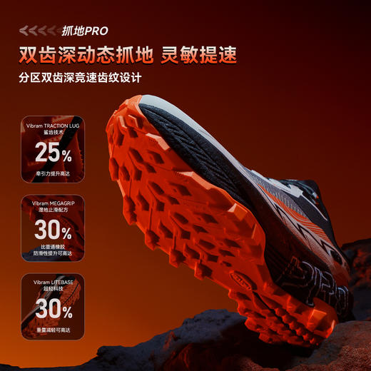 KAILAS凯乐石 女款低帮跑山鞋(Fuga EX Pro) KS2513203 商品图1