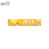 B165 荷氏柠檬香蜜薄荷糖 9粒装 商品缩略图0