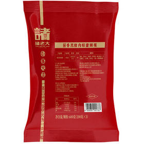 诸老大粽子酱香黑猪肉粽600g共6只中华老字号散装真空嘉兴产肉粽端午节 /休闲食品 /节庆食品 /粽子