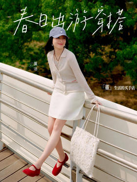 丹麦设计师品牌订单亮片全蕾丝钩花董洁同款包