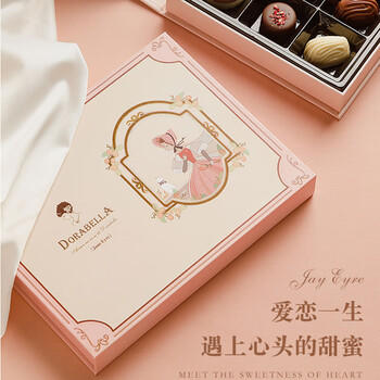 朵娜贝拉（Dorabella）比利时进口巧克力135g 母亲节礼物送妈妈老婆 零食喜糖伴手礼盒装 /休闲食品 /巧克力 /混合巧克力 商品图3