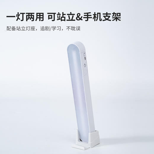 本屋创品宿舍灯磁吸灯 商品图3