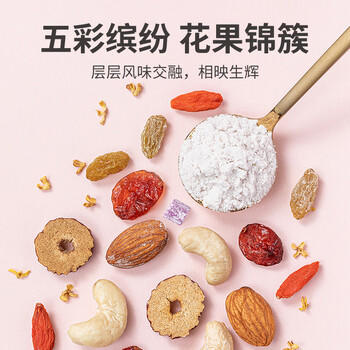 方家铺子中华老字号 桂花坚果藕粉500g 营养早餐方便速食冲饮代餐 /水饮冲调 /冲饮谷物 /果蔬粉 商品图6