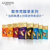 歌帝梵（Godiva）醇享进口海盐黑巧克力90g 出游零食  糖果 休闲零食  独立装 /休闲食品 /巧克力 /黑巧克力 商品缩略图6