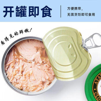 雄鸡标（AYAM BRAND）泰国原装进口 葵花油浸野生金枪鱼罐头150g 即食鱼罐头 /休闲食品 /罐头食品 /水产类罐头 商品图2