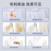 优洁士 衣物油渍干洗剂150ml*1瓶衣服去油渍免水洗强力去污棉服清洗剂 /家庭清洁/纸品 /衣物清洁 /衣服专用清洁剂/除味护理辅助用品/染色还原剂 商品缩略图6