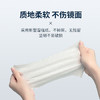 kinbata眼镜布眼镜湿巾50片防雾湿巾一次性清洁布擦眼镜清洁湿巾 /家庭清洁/纸品 /家庭环境清洁 /其它清洁用品 商品缩略图4