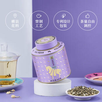 八马茶业 特级 烘青茉莉花茶 云南绿茶 百福系列 茶叶自己喝 罐装60g /水饮冲调 /茗茶 /茉莉花茶 商品图1