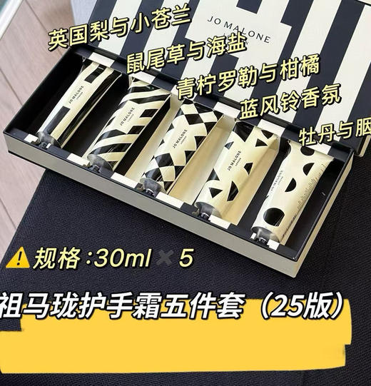 护手霜。一盒五支 商品图10