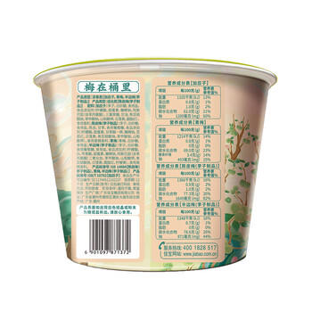 佳宝梅在桶里460g青梅半边梅加应子陈皮梅蜜饯果干零食年化大礼包 /休闲食品 /蜜饯果干 /梅子干 商品图4