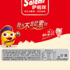 萨啦咪（Salami）酱香味鸭舌100g温州特产熟食卤味小吃休闲肉类成人解馋小零食鸭货 /休闲食品 /肉类零食 /鸭肉类 商品缩略图2