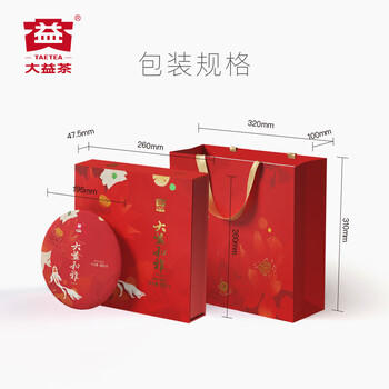 大益TAETEA茶叶普洱茶茶饼 5年陈和雅普洱熟茶357g/饼 送长辈茶叶礼盒 /水饮冲调 /茗茶 /普洱 商品图4