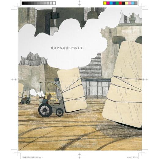 假如我们从未见过森林 商品图4