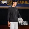 有志者UZIS 男款运动长袖T恤投篮服美式宽松休闲篮球训练上衣逆转 商品缩略图5