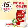 江中猴姑奶味米稀 15天 450g/袋 2袋装 商品缩略图0