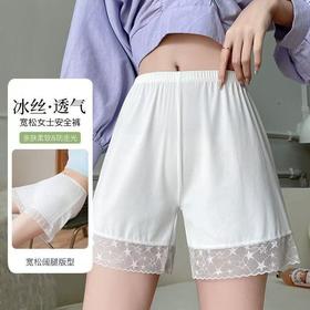 【29.9/任选两件❗️性感蕾丝居家短裤】打底居家&安全裤，丝绸般顺滑，贴身舒适不下滑，安全裤女可外穿，不卷边薄款夏睡裤蕾丝，防走光三分居家短裤L