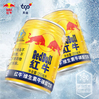 红牛（RedBull）维生素牛磺酸饮料 250ml*24罐 功能饮料新年送礼 /水饮冲调 /饮料 /功能饮料 商品图5
