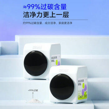 泉日记爆炸盐洗衣去污渍强婴儿家用去黄增白漂白剂白色衣物彩漂粉1000g /家庭清洁/纸品 /衣物清洁 /漂白/彩漂 商品图2