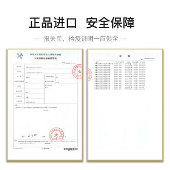 朵娜贝拉（Dorabella）比利时进口巧克力135g 母亲节礼物送妈妈老婆 零食喜糖伴手礼盒装 /休闲食品 /巧克力 /混合巧克力 商品图1