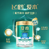 飞鹤1962爱本膳骨牛奶粉800g低GI中老年高蛋白乳铁蛋白成人奶粉 /水饮冲调 /成人奶粉 /中老年牛奶粉 商品缩略图1