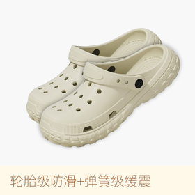 【男女款洞洞鞋】手术室级品质！ EVA 加厚底增高 轻便舒适 透气不闷脚 休闲百搭