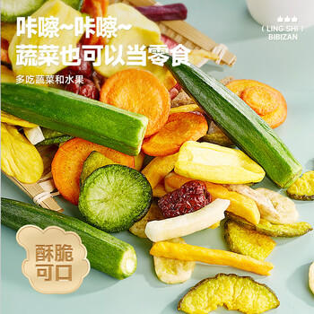 比比赞（BIBIZAN）综合什锦果蔬脆250g约12种袋装 蔬菜干果干秋葵脆小吃休闲零食品 /休闲食品 /蜜饯果干 /其他蜜饯果干 商品图6