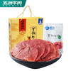 五洲 五香酱牛肉卤味礼盒2斤 200克*5袋安徽特产牛肉熟食送礼春节礼盒 /休闲食品 /肉类零食 /其他肉类 商品缩略图1
