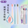 舒客【肖战同款】宽头高密洁齿软毛牙刷3支装  护龈深洁齿缝 新老随机 /个人护理 /口腔护理 /牙刷 商品缩略图3