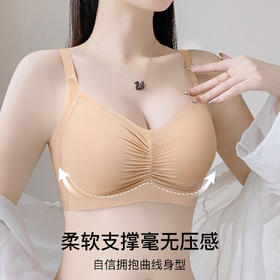 【298选3】Z1-【A-B杯】光面无痕小胸显大防下垂内衣女无钢圈文胸   怡然悠悠 +玲珑秀美