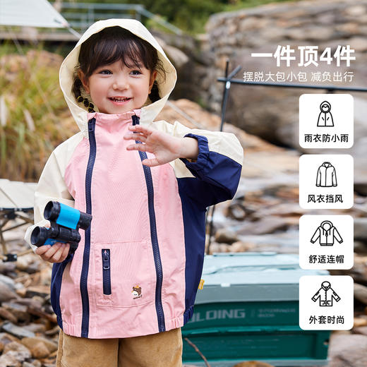 【秋季上新】[杜邦三防]嘟嘟家宝宝外套洋气男童冬款上衣冬季儿童工装露营风女童衣服 商品图2