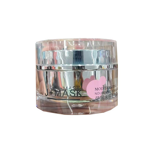 伽密莹润养肤美颜霜 商品图0