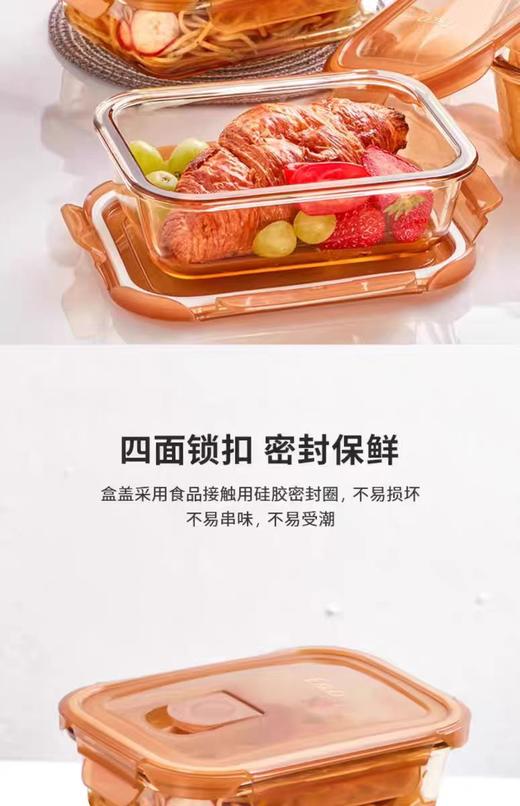 【春上新】10楼 【康宁】玻璃保鲜盒640ml*2(带保温袋)  吊牌价369元 活动价119元 商品图5