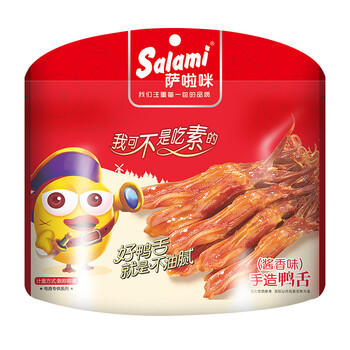 萨啦咪（Salami）酱香味鸭舌100g温州特产熟食卤味小吃休闲肉类成人解馋小零食鸭货 /休闲食品 /肉类零食 /鸭肉类 商品图1
