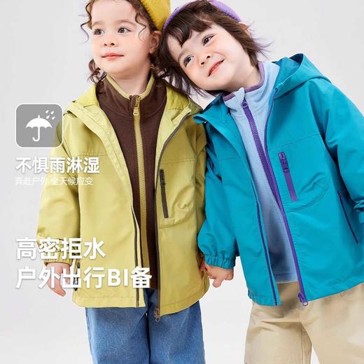 【新品上架】【杜邦三防】嘟嘟家儿童防水外套秋冬男童三穿衣冬季女童摇粒绒内胆童装 商品图1
