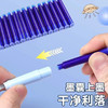 晨光热可擦HAFP1931钢笔组合套装/晶蓝 商品缩略图1