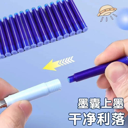 晨光热可擦HAFP1931钢笔组合套装/晶蓝 商品图1