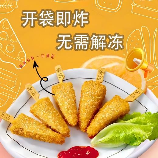 【冷冻速食】永达芝麻鸡柳 260g/袋 商品图4