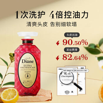 黛丝恩致美控油蓬松洗发水头皮养护洗发露450ml  /个人护理 /洗发护发 /洗发水 商品图1