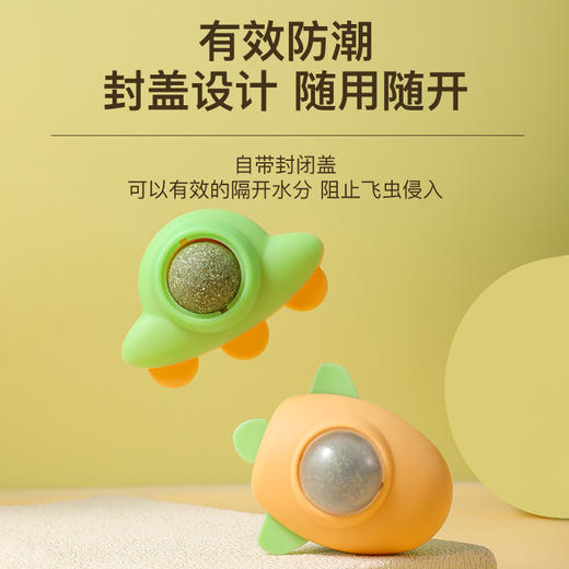 猫玩具旋转猫薄荷球舔舔乐宠物洁齿猫零食自嗨球猫咪用品逗猫玩具 商品图2