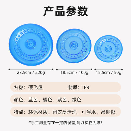 大型犬金毛宠物飞盘玩具tpr柔软耐咬易抛狗狗飞碟 户外训练狗用品 商品图1