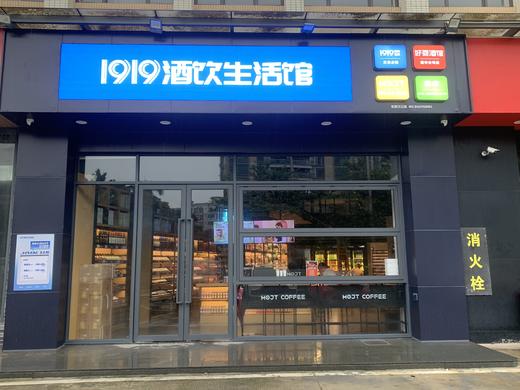 【520莫吉托之恋】铁板双人套餐🌟 |  1919酒饮生活馆（万江店） 商品图6