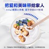 圣牧|初酪有机零糖酸奶|初酪有机纯酸奶无蔗糖酸奶0蔗糖0添加高端低脂奶400克/盒（每周一发货/需要预售） 商品缩略图7