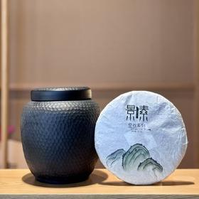 空谷春上2015+黑陶雕刀茶罐