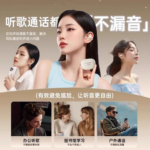 LenovoEA420新款蓝牙耳机 商品图1