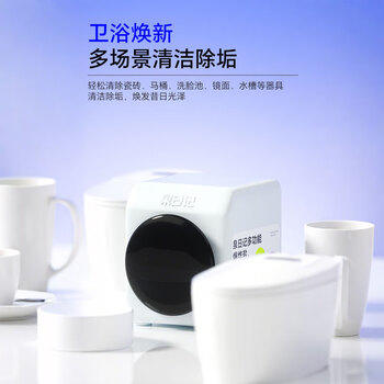 泉日记爆炸盐洗衣去污渍强婴儿家用去黄增白漂白剂白色衣物彩漂粉1000g /家庭清洁/纸品 /衣物清洁 /漂白/彩漂 商品图8