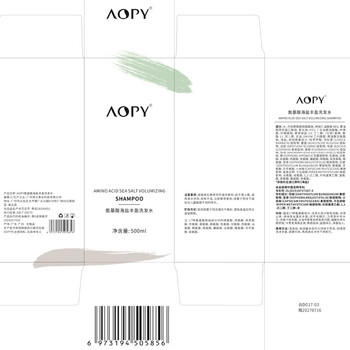 AOPY氨基酸海盐洗发水500ml去屑止痒控油持久留香蓬松无硅油除螨 /个人护理 /洗发护发 /洗发水 商品图5
