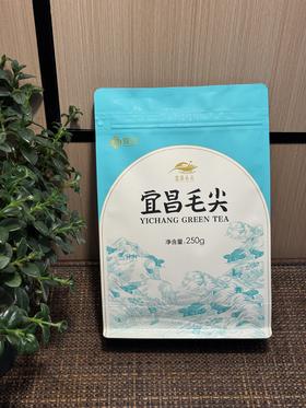 【宜昌助农馆】宜昌毛尖 萧氏绿茶250g