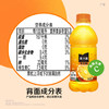 可口可乐（Coca-Cola）美汁源 Minute Maid 果粒橙 橙汁果汁饮料 300ml*12瓶 /水饮冲调 /饮料 /果蔬汁/饮料 商品缩略图2